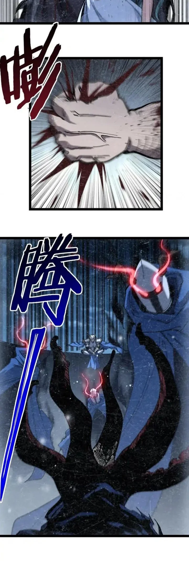 God-level Assassin, I’m the Shadow Chapter 65 Gambar 5