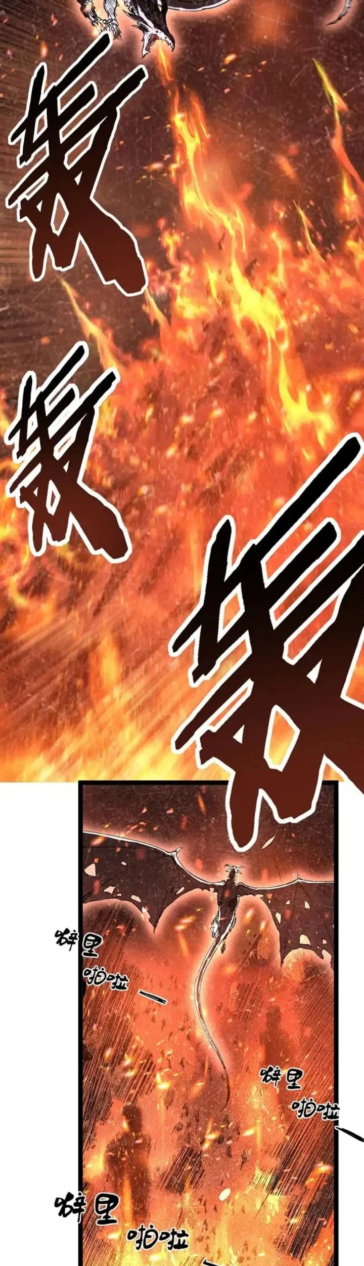 God-level Assassin, I’m the Shadow Chapter 65 Gambar 20