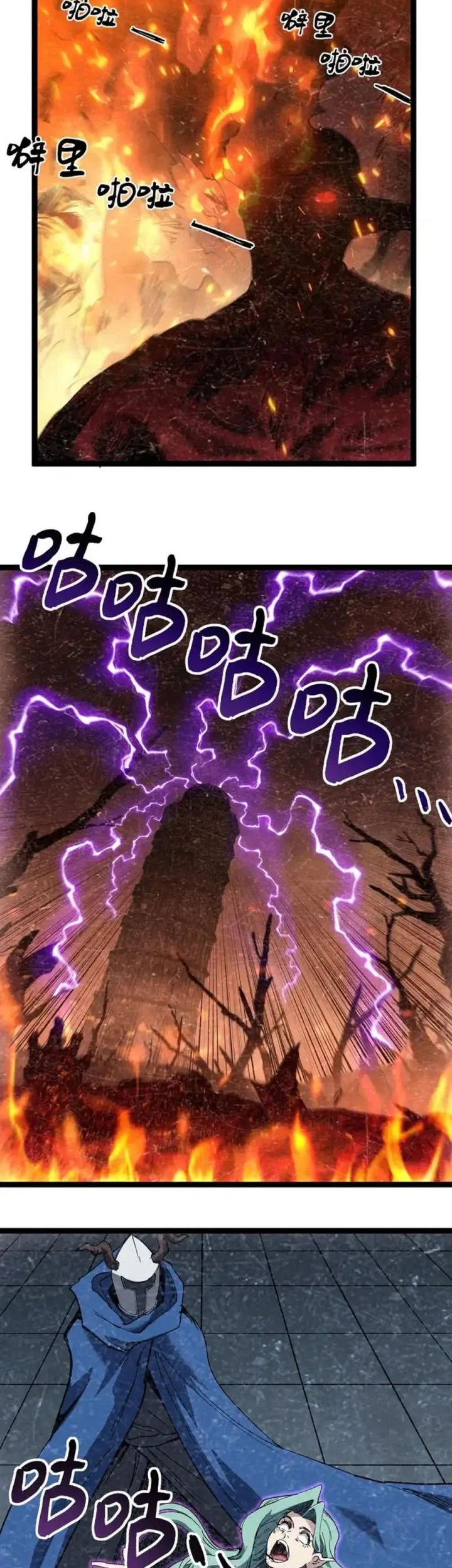 God-level Assassin, I’m the Shadow Chapter 65 Gambar 24