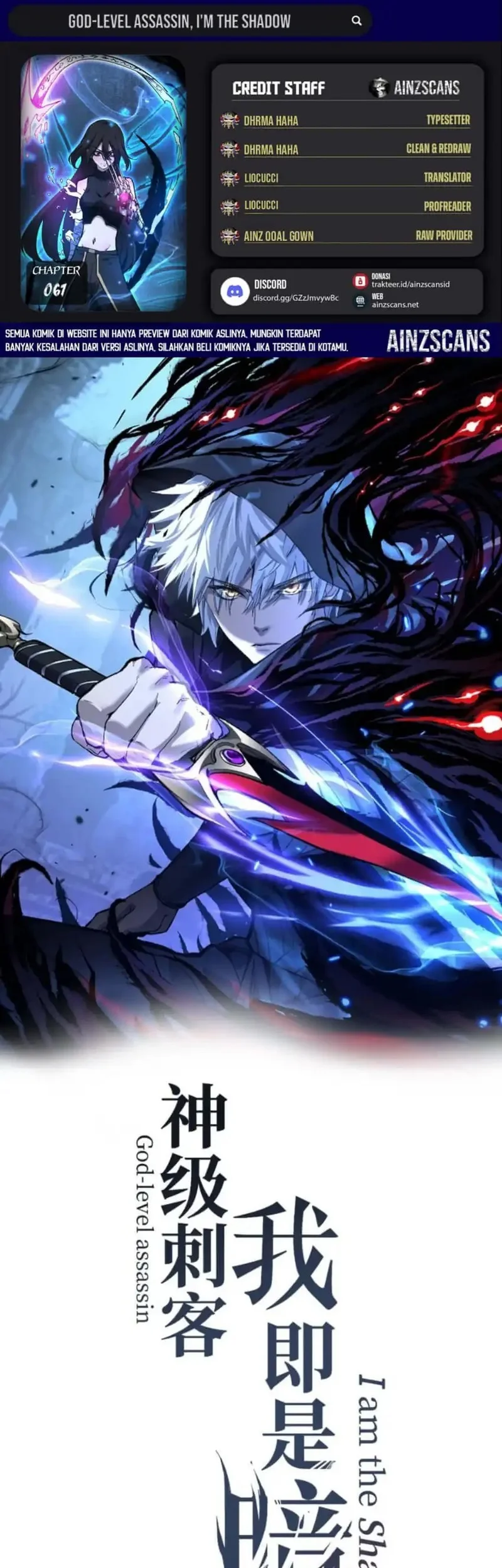 Komik God-level Assassin, I’m the Shadow Chapter 67 gambar nomor 1