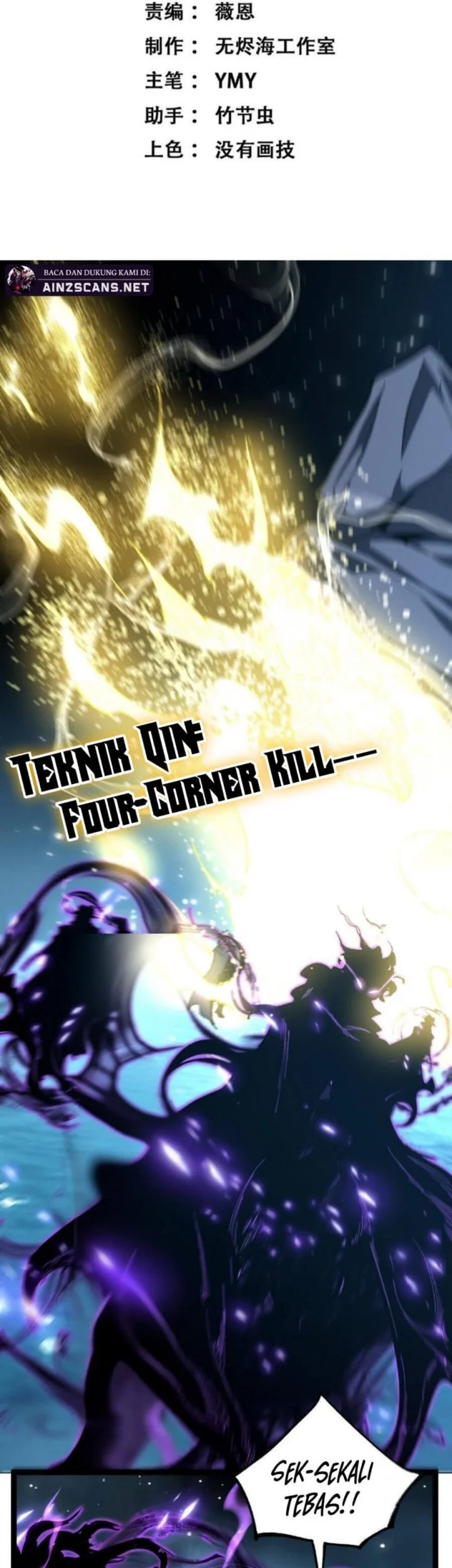 God-level Assassin, I’m the Shadow Chapter 71 Gambar 3