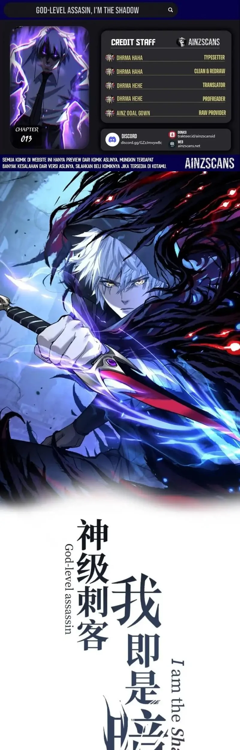 Komik God-level Assassin, I’m the Shadow Chapter 73 gambar nomor 1
