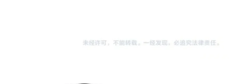 God-level Assassin, I’m the Shadow Chapter 75 Gambar 31