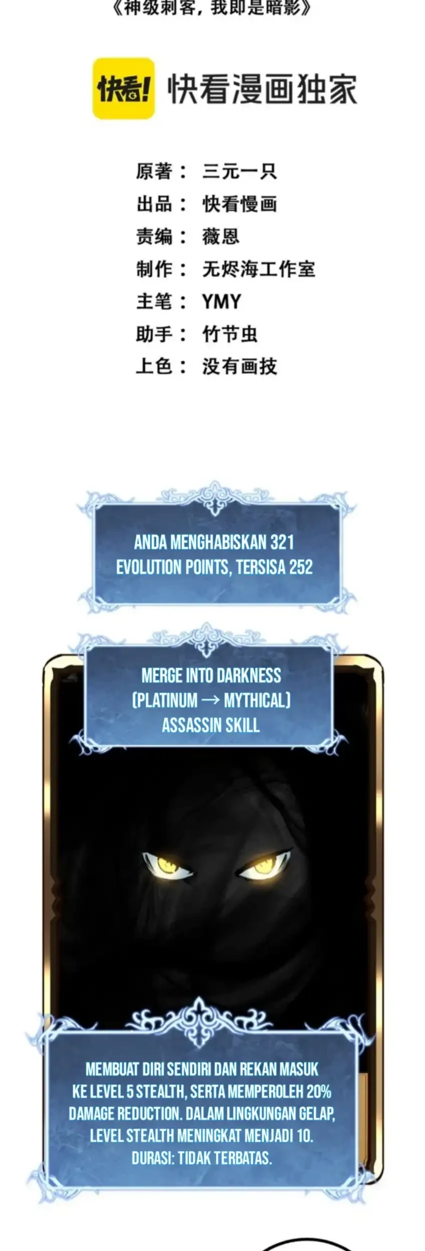 God-level Assassin, I’m the Shadow Chapter 76 Gambar 3