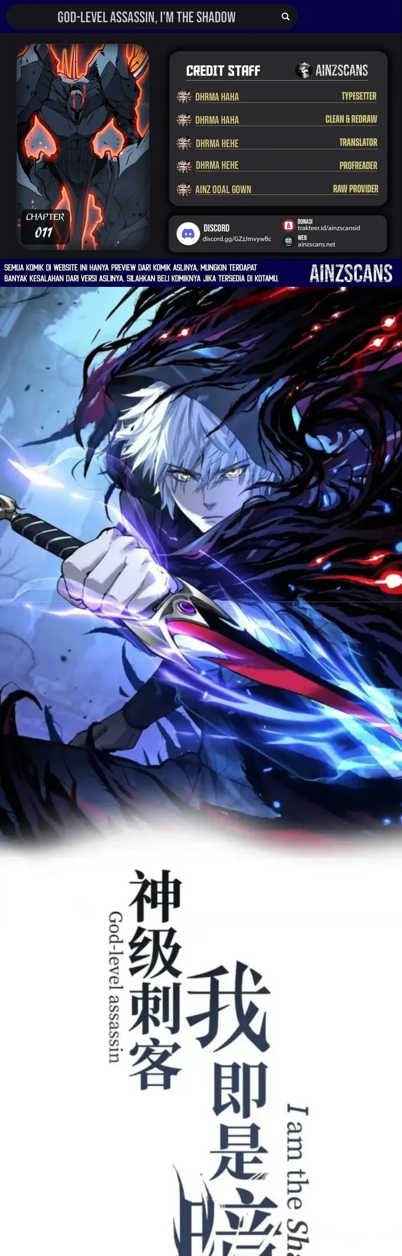Komik God-level Assassin, I’m the Shadow Chapter 77 gambar nomor 1