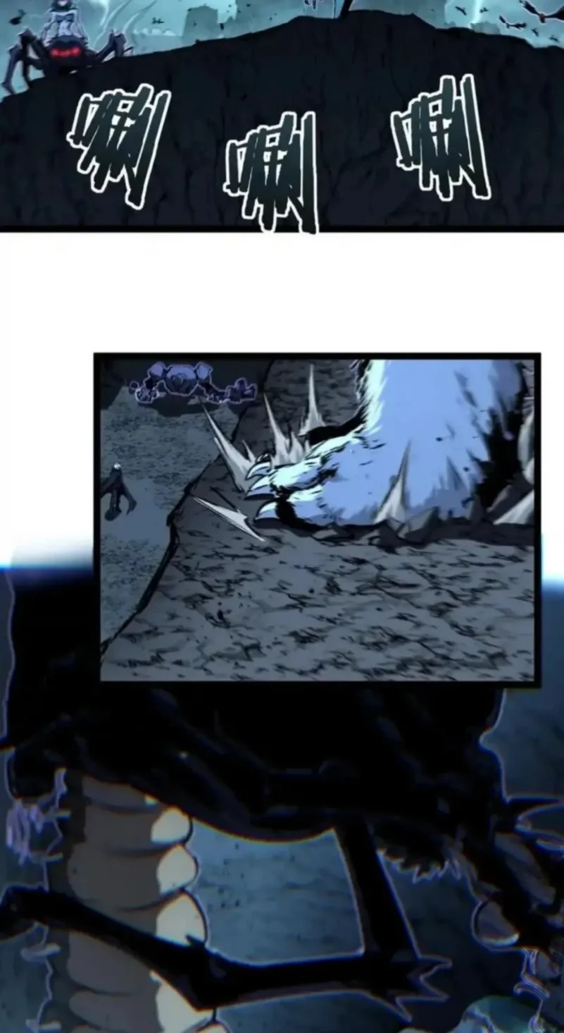 God-level Assassin, I’m the Shadow Chapter 77 Gambar 24