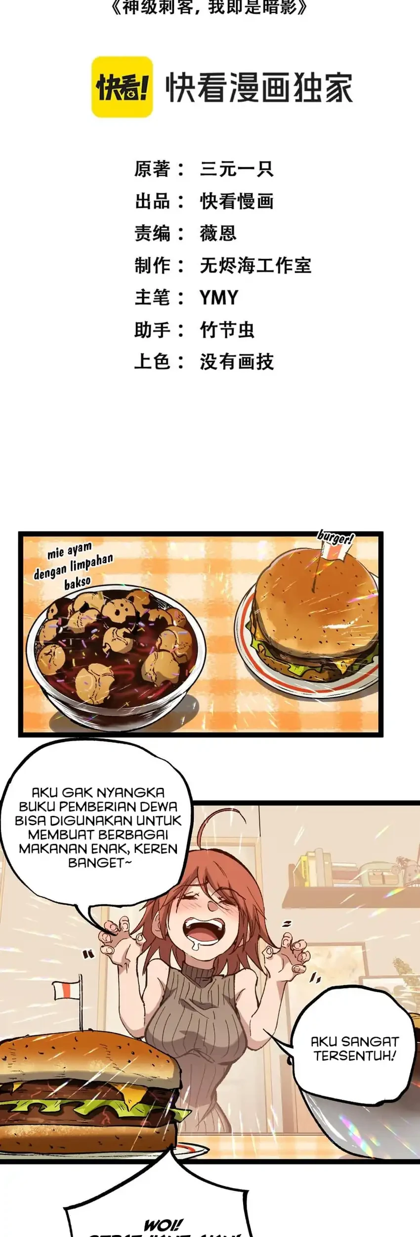 God-level Assassin, I’m the Shadow Chapter 89 Gambar 5