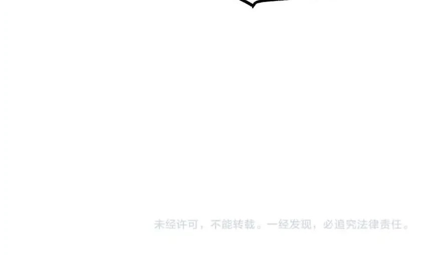 God-level Assassin, I’m the Shadow Chapter 89 Gambar 29