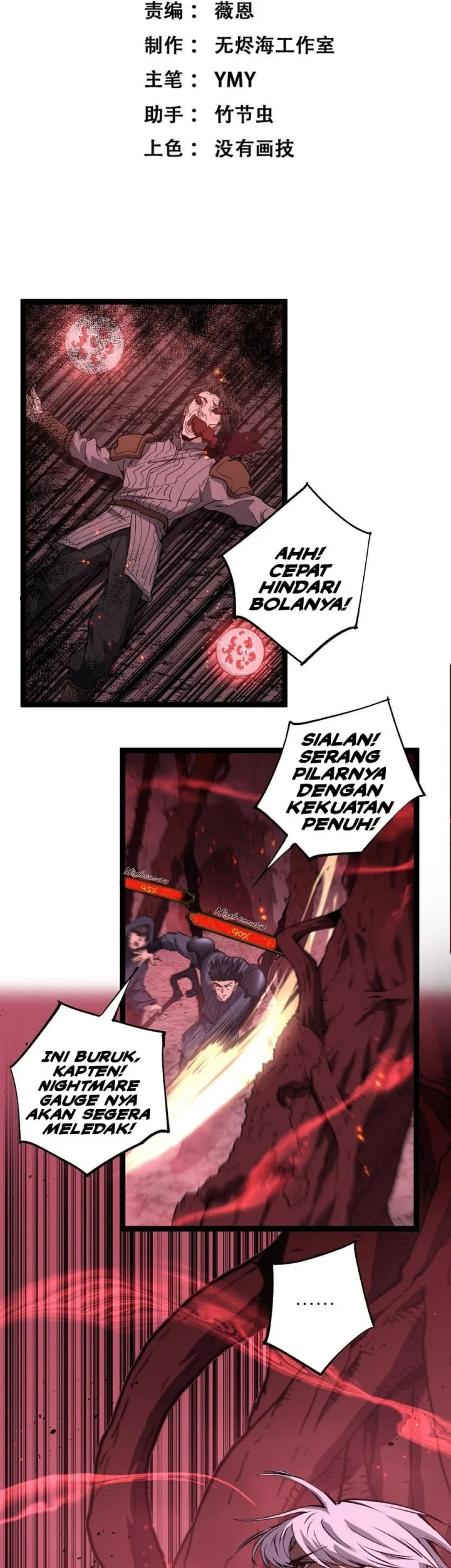 God-level Assassin, I’m the Shadow Chapter 93 Gambar 4