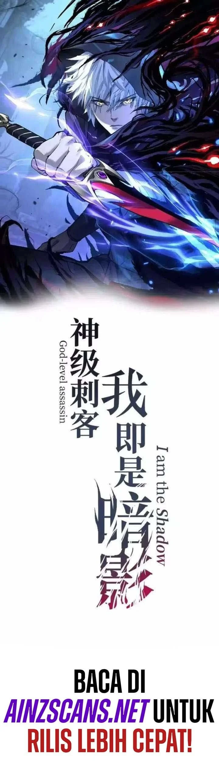 God-level Assassin, I’m the Shadow Chapter 97 Gambar 3