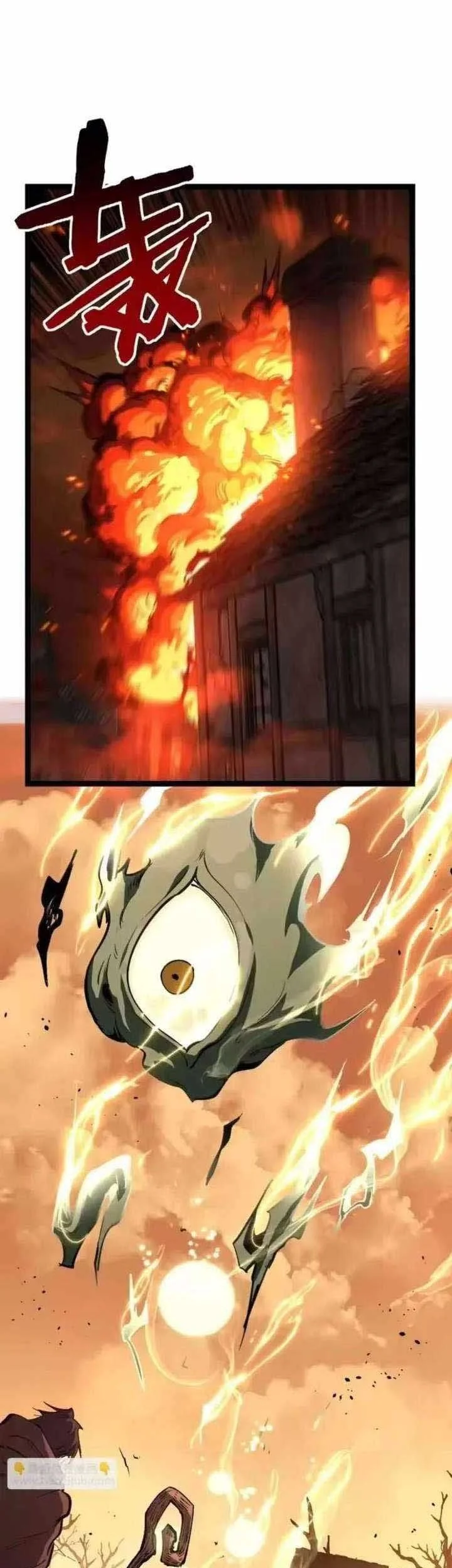 God-level Assassin, I’m the Shadow Chapter 97 Gambar 14