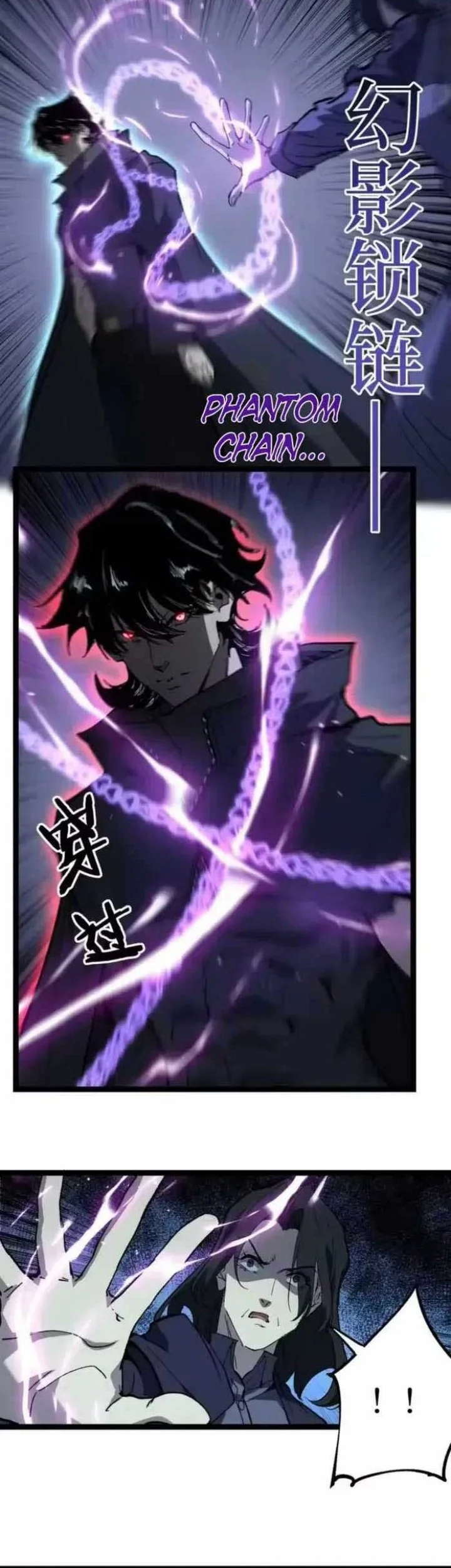 God-level Assassin, I’m the Shadow Chapter 98 Gambar 16