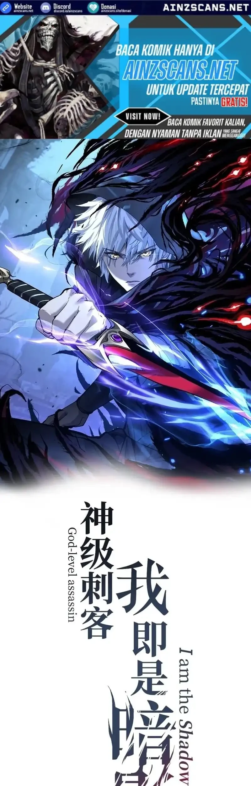 Komik God-level Assassin, I’m the Shadow Chapter 99 gambar 1