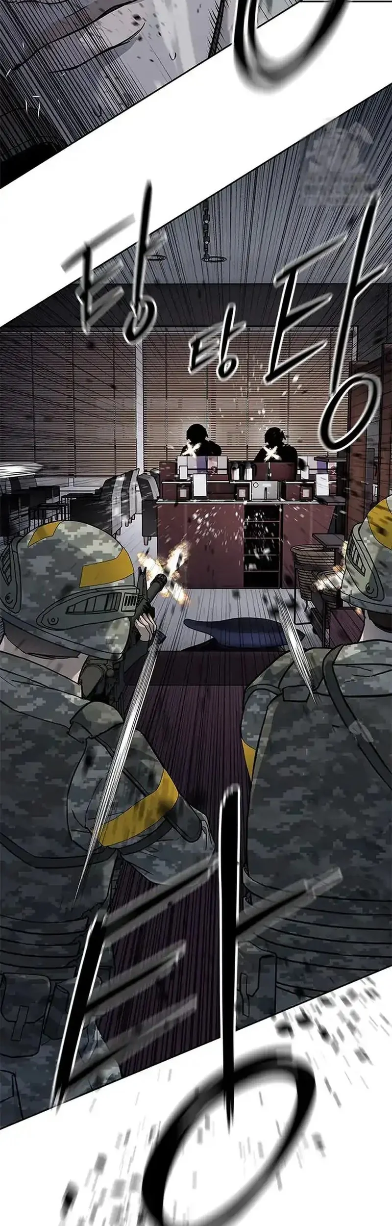 God of Blackfield Chapter 258 Gambar 66