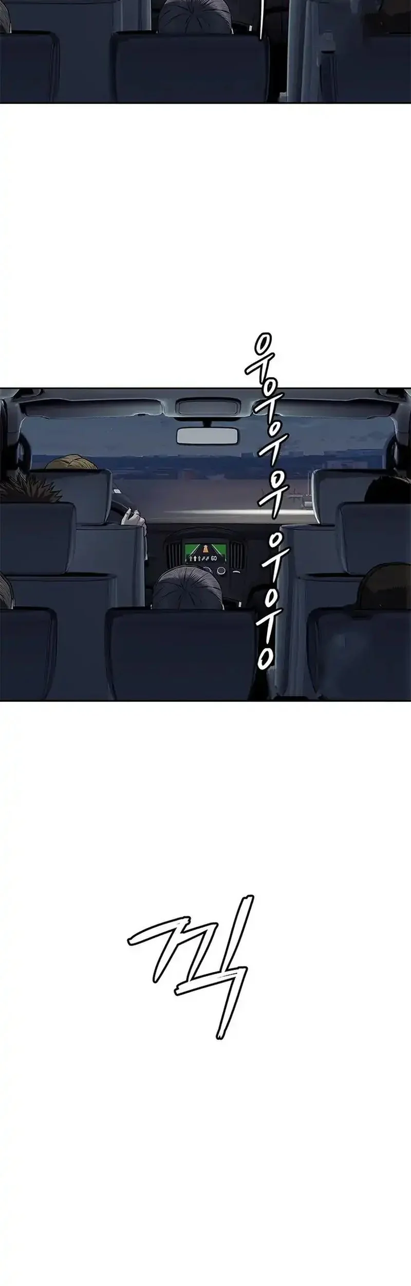 God of Blackfield Chapter 264 Gambar 31