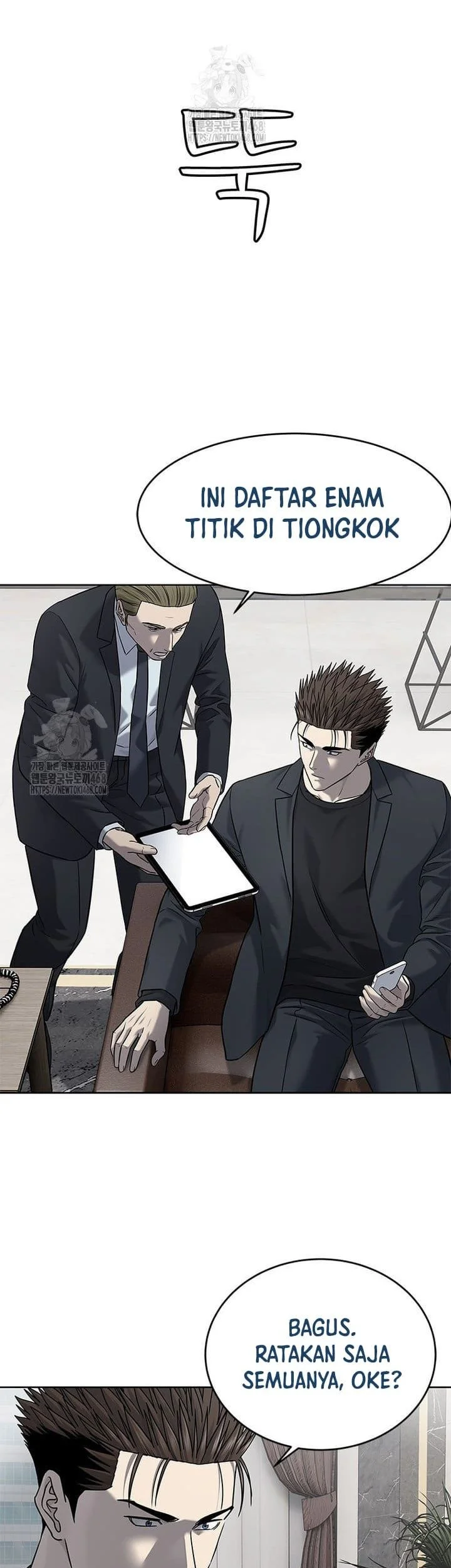 God of Blackfield Chapter 289 Gambar 23