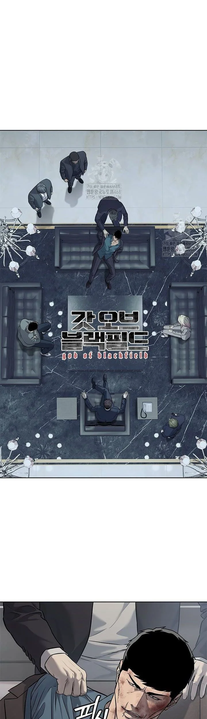 God of Blackfield Chapter 289 Gambar 3