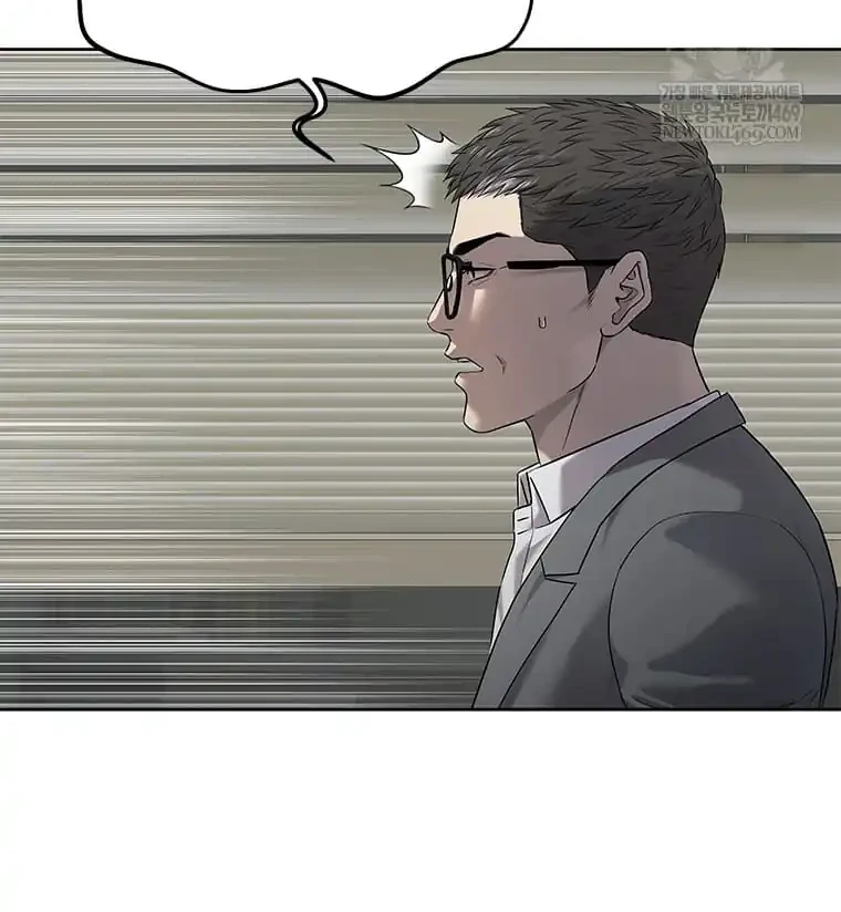 God of Blackfield Chapter 296 Gambar 13