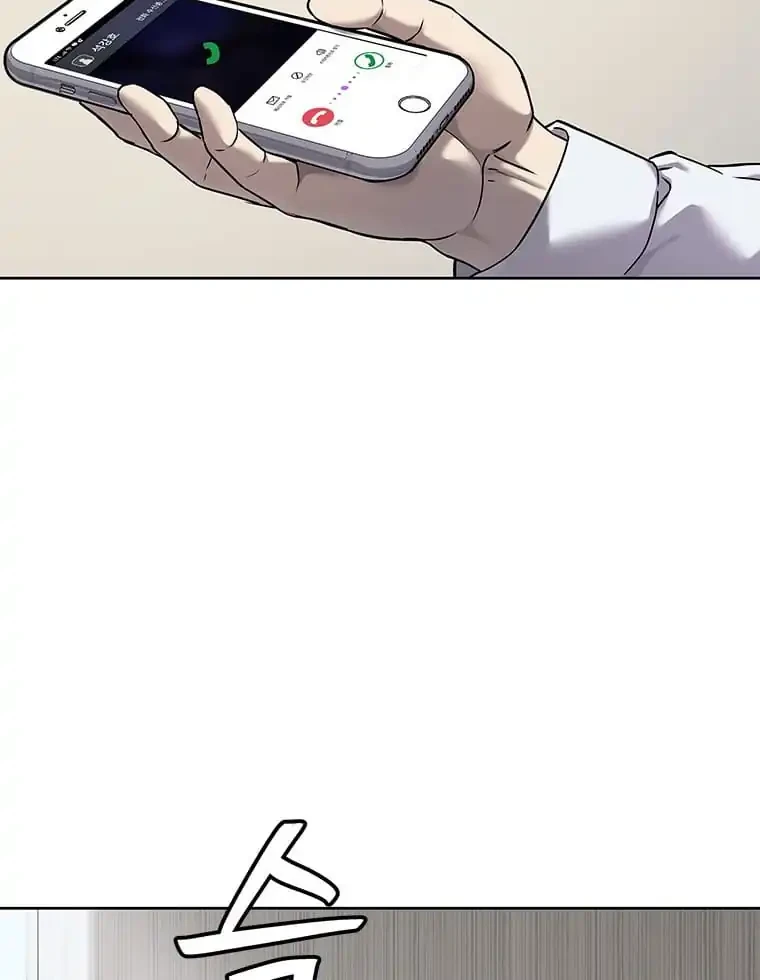 God of Blackfield Chapter 297 Gambar 46