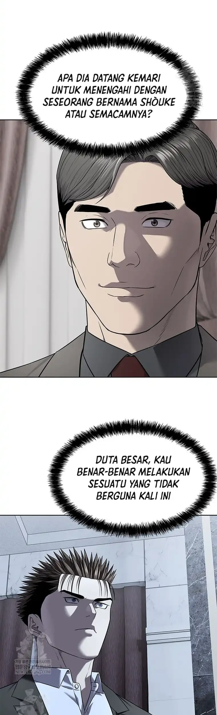 God of Blackfield Chapter 297 Gambar 55