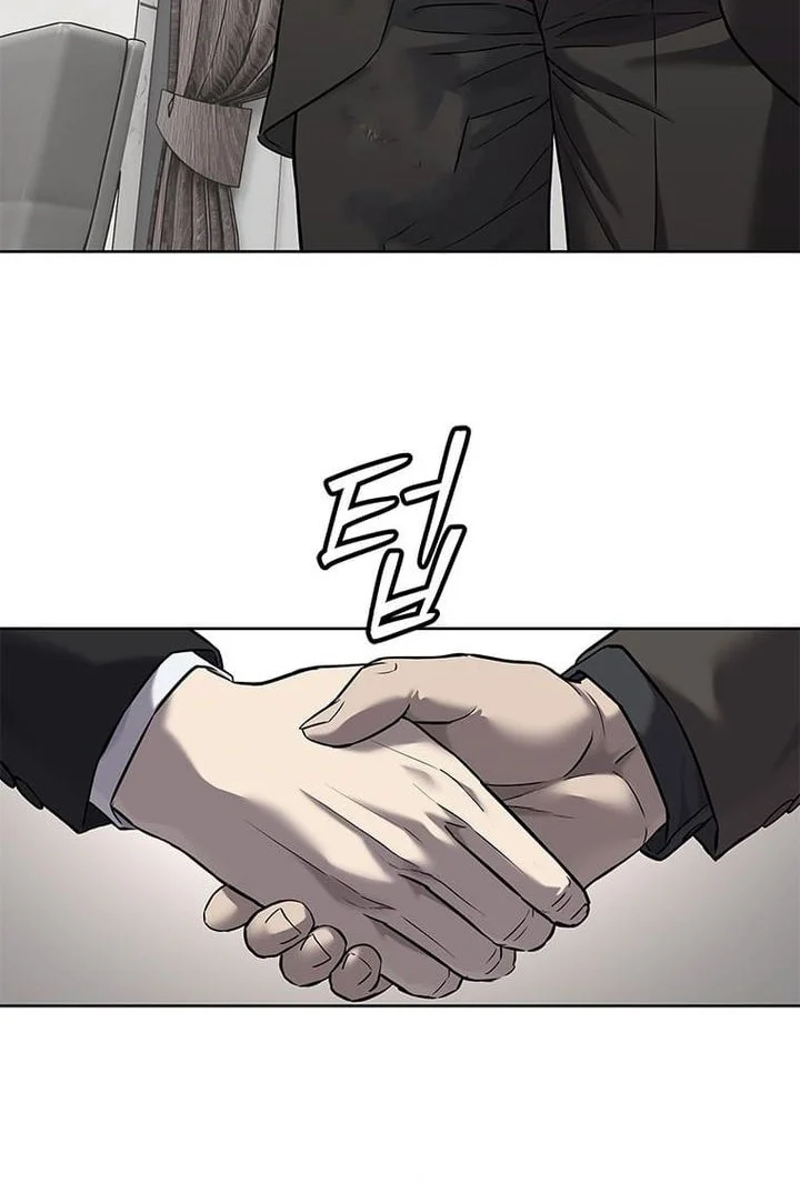 God of Blackfield Chapter 298 Gambar 45