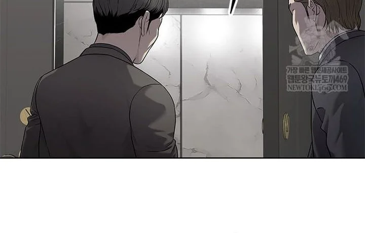 God of Blackfield Chapter 298 Gambar 47