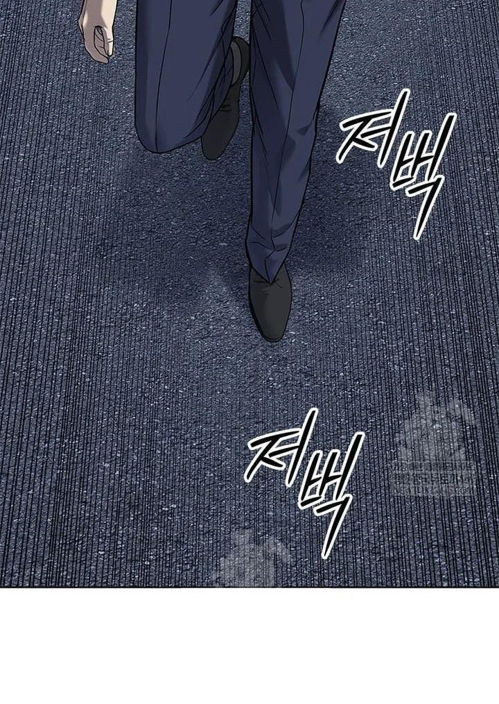 God of Blackfield Chapter 298 Gambar 75