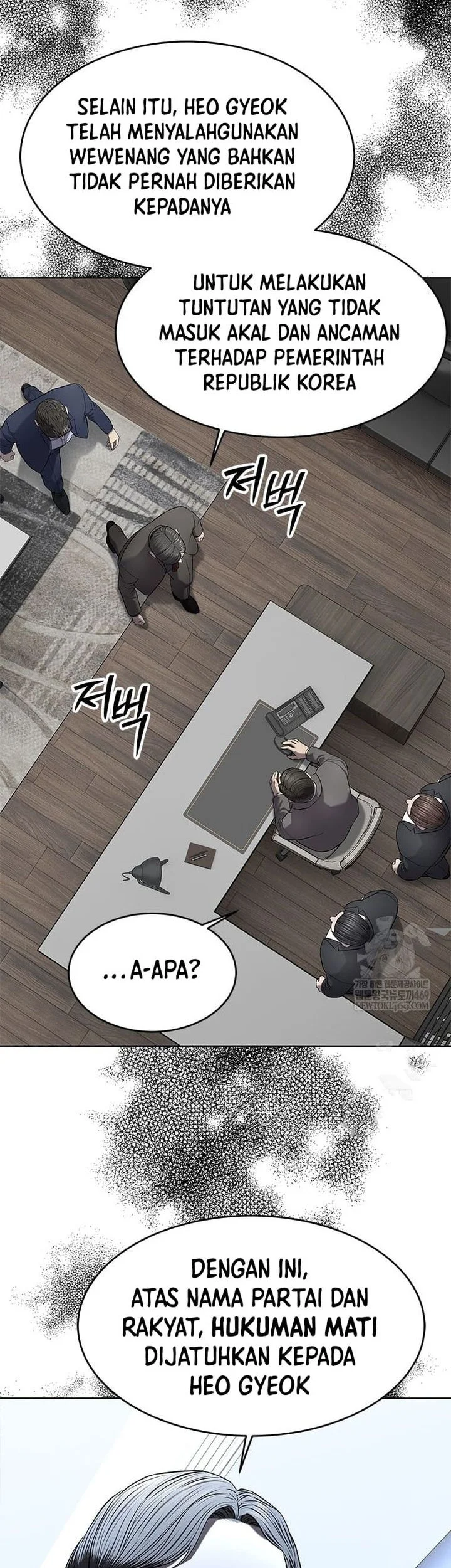 God of Blackfield Chapter 298 Gambar 93