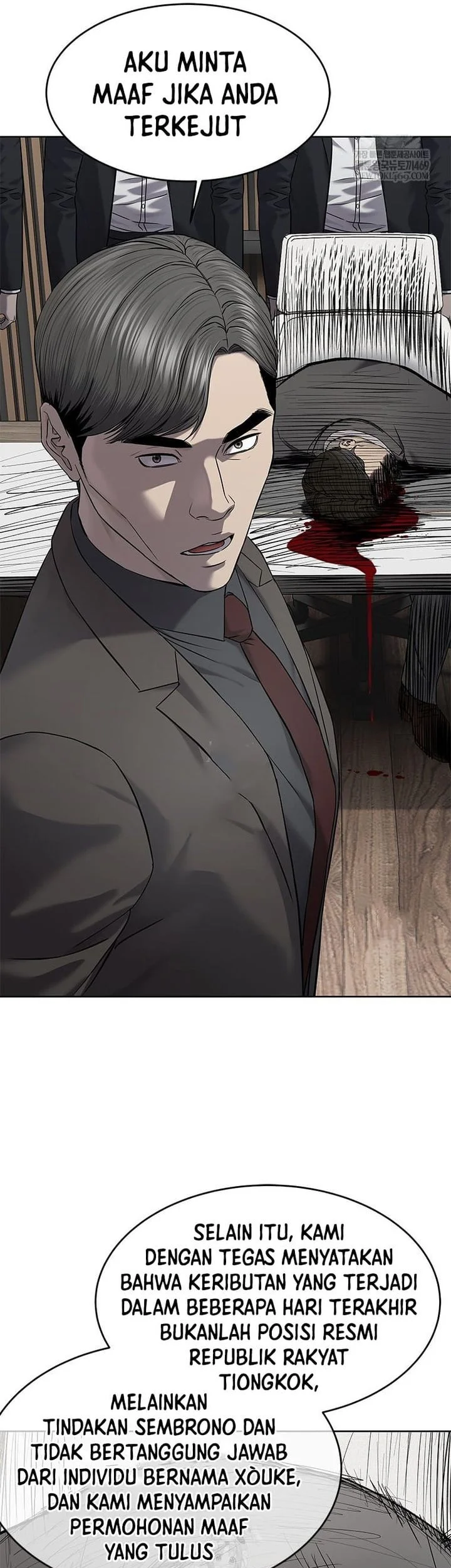 God of Blackfield Chapter 298 Gambar 100