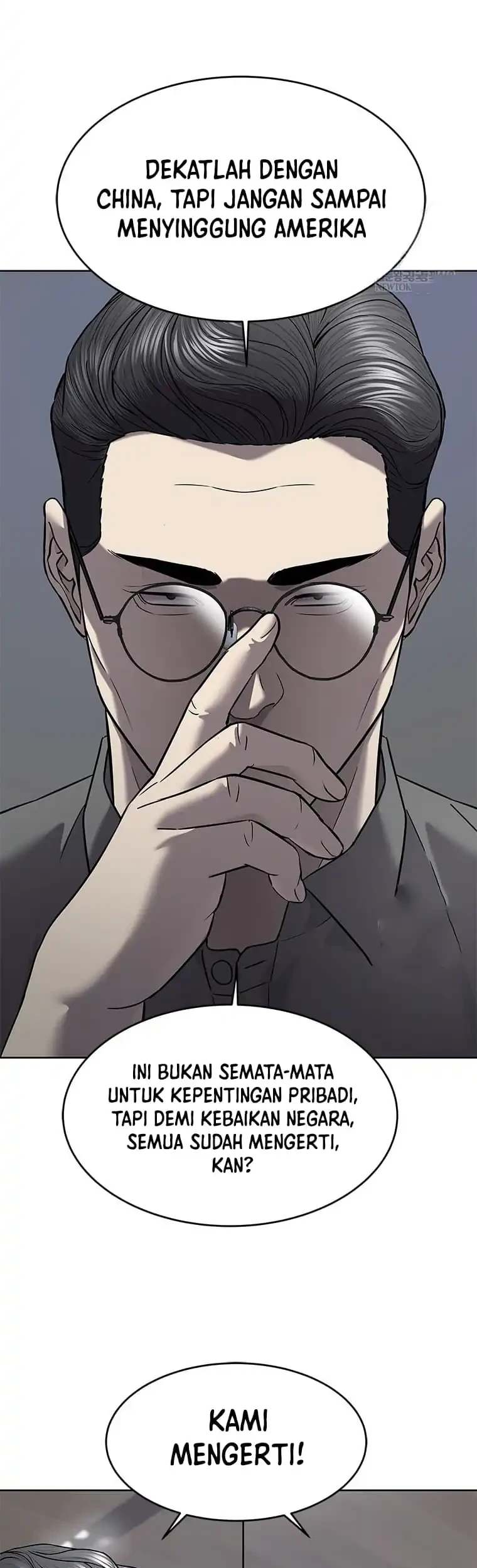 god of blackfield chapter 301 - Page 37