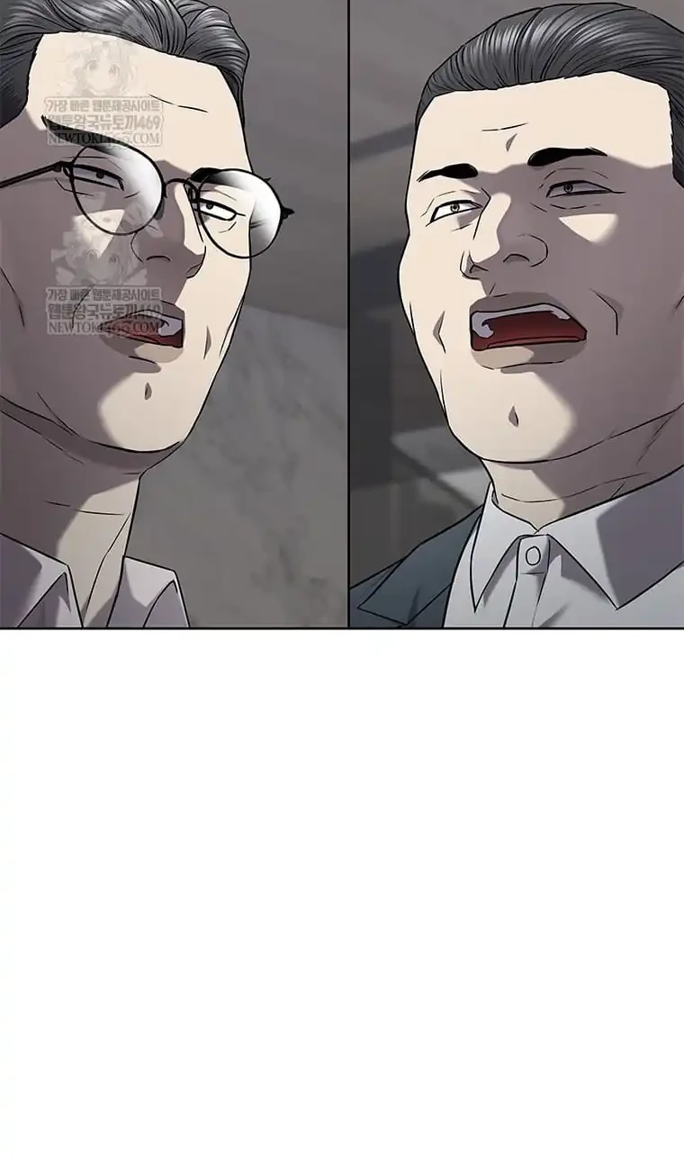 god of blackfield chapter 301 - Page 38