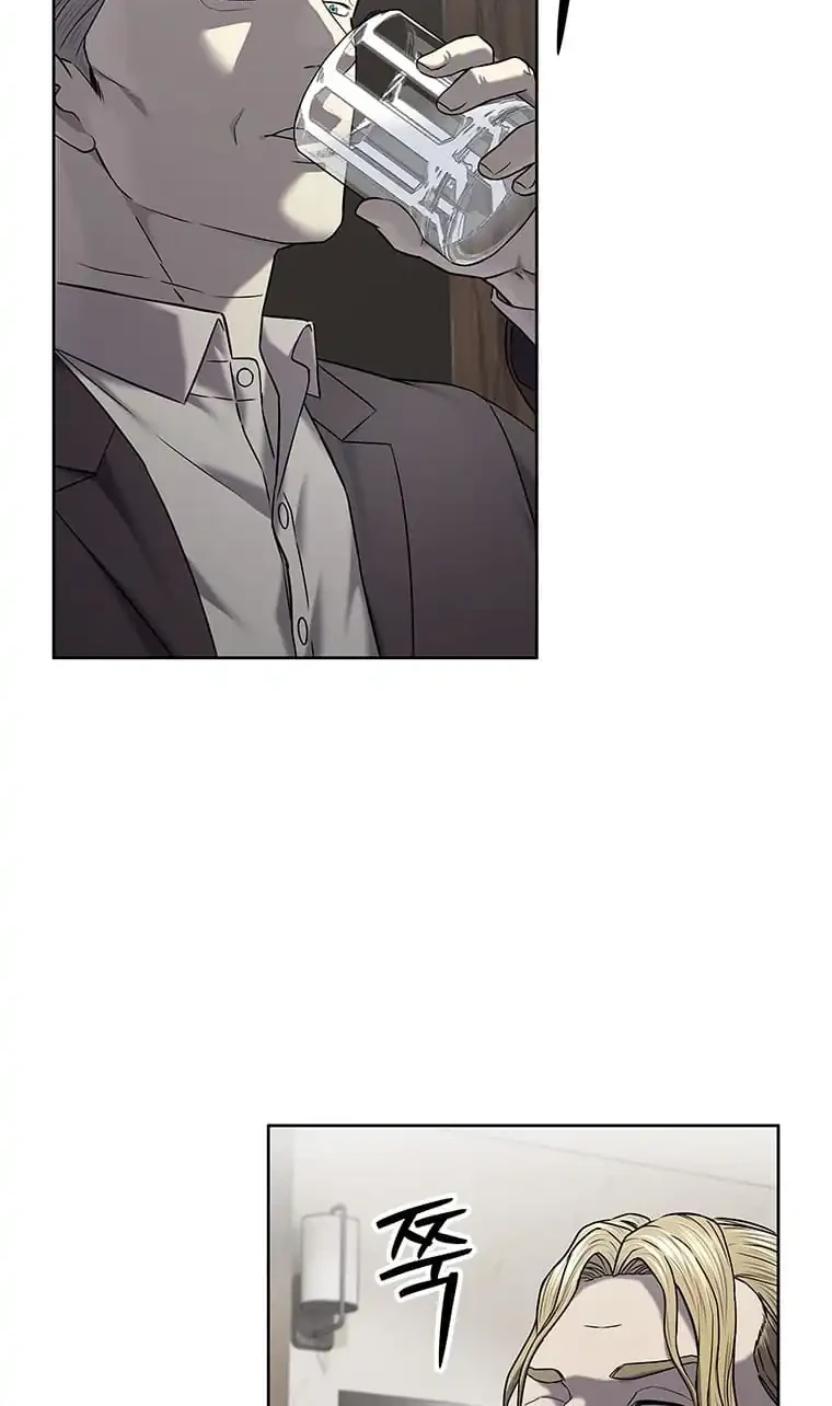 god of blackfield chapter 301 - Page 42