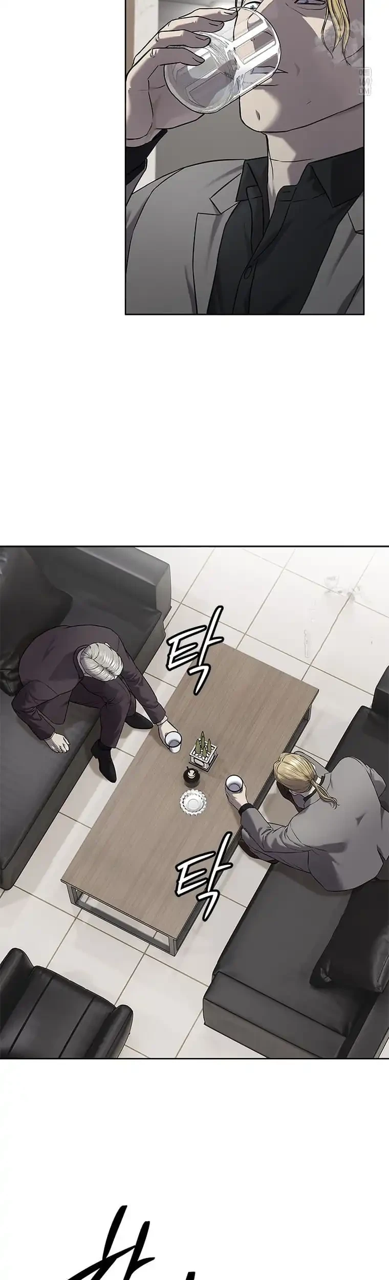 god of blackfield chapter 301 - Page 43