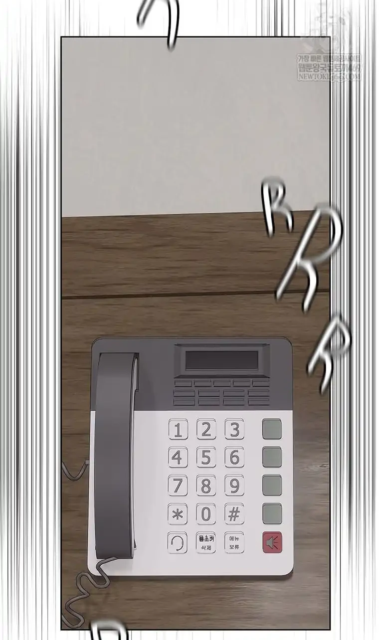 god of blackfield chapter 301 - Page 58