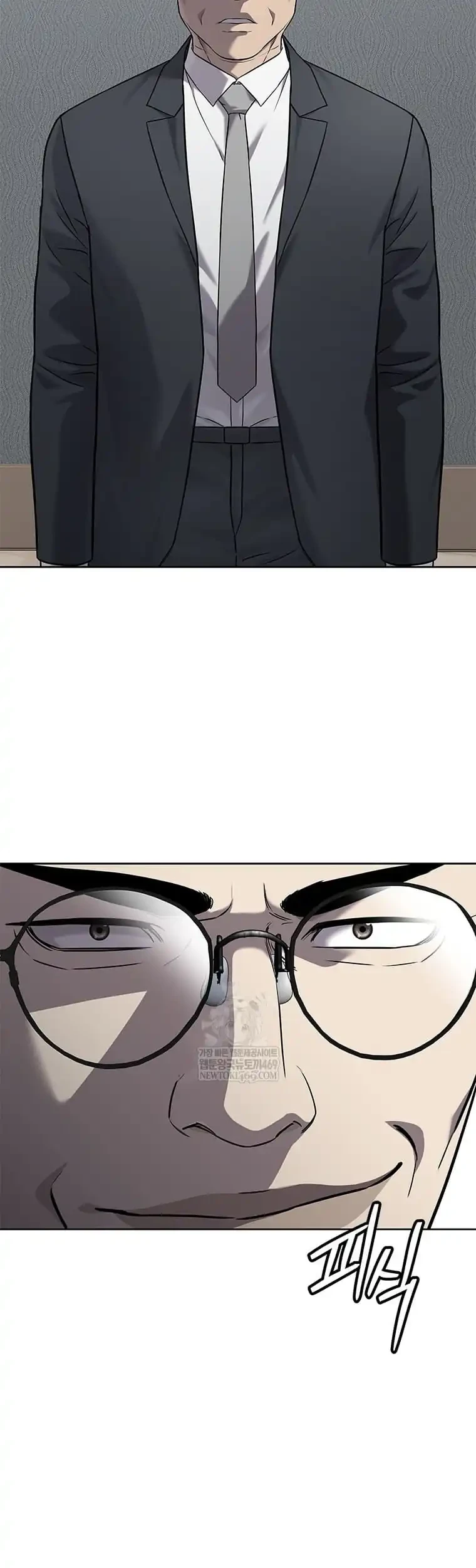 god of blackfield chapter 301 - Page 10