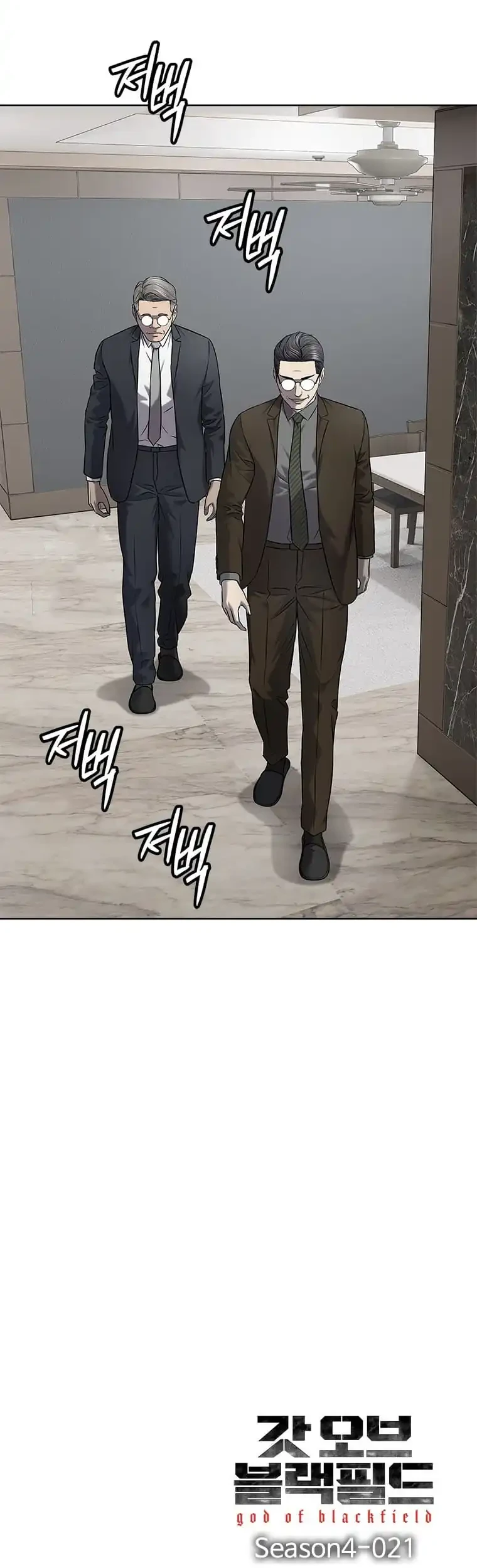 god of blackfield chapter 301 - Page 11