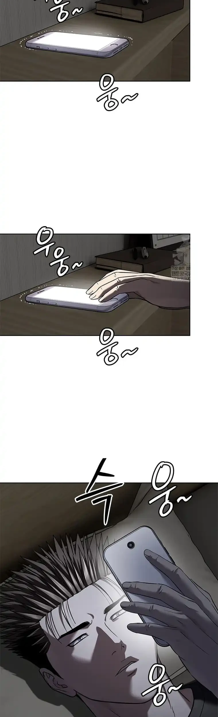 god of blackfield chapter 301 - Page 24