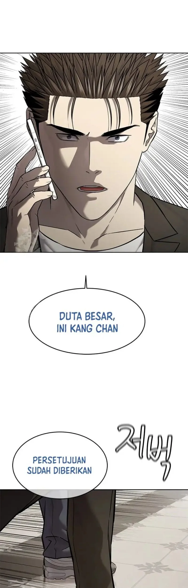 God of Blackfield Chapter 308 Gambar 54