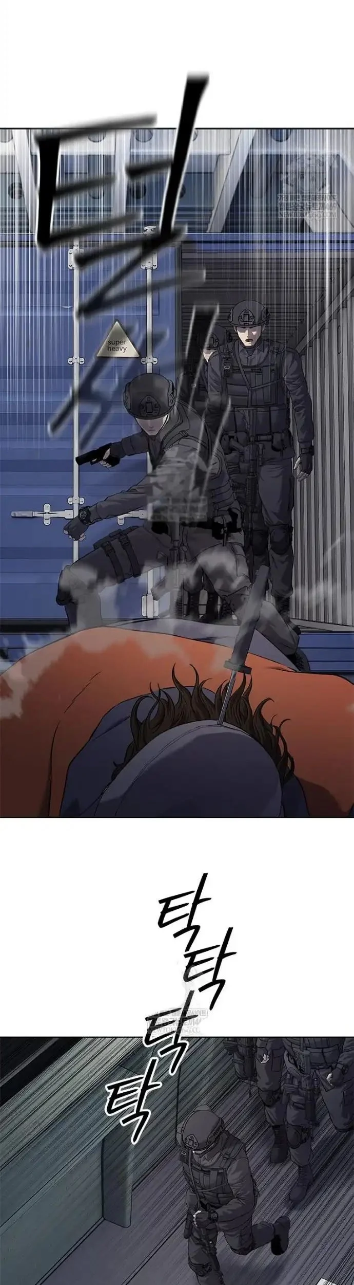 God of Blackfield Chapter 309 Gambar 86