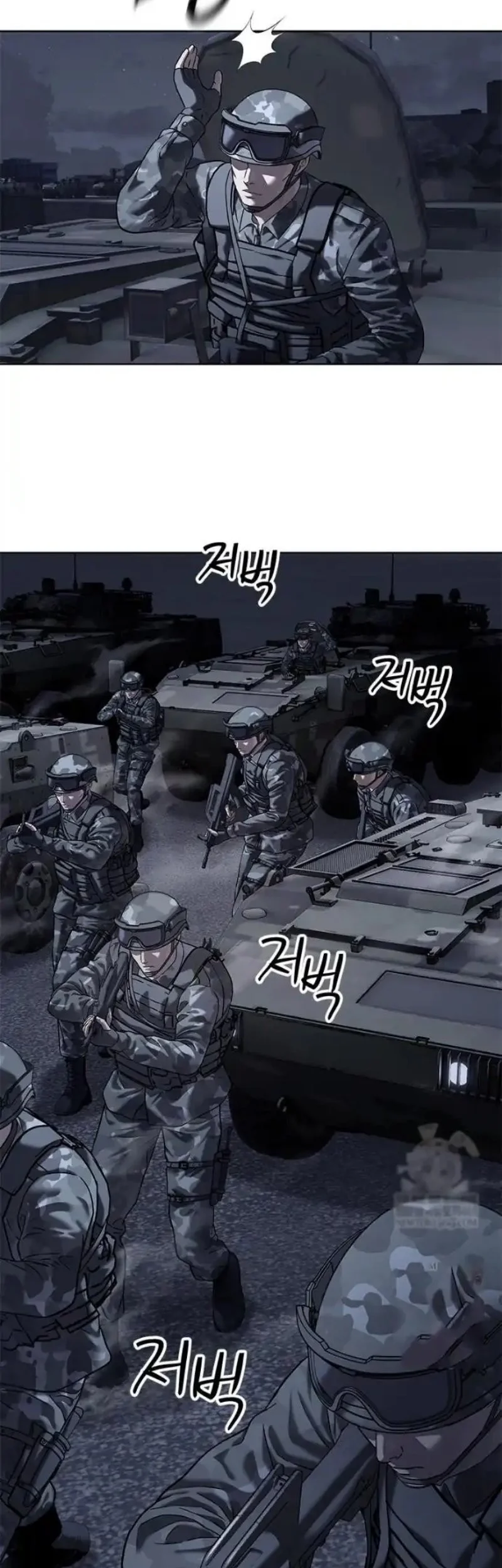 God of Blackfield Chapter 312 Gambar 20