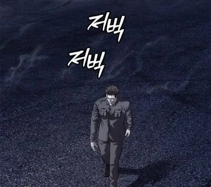 God of Blackfield Chapter 316 Gambar 53