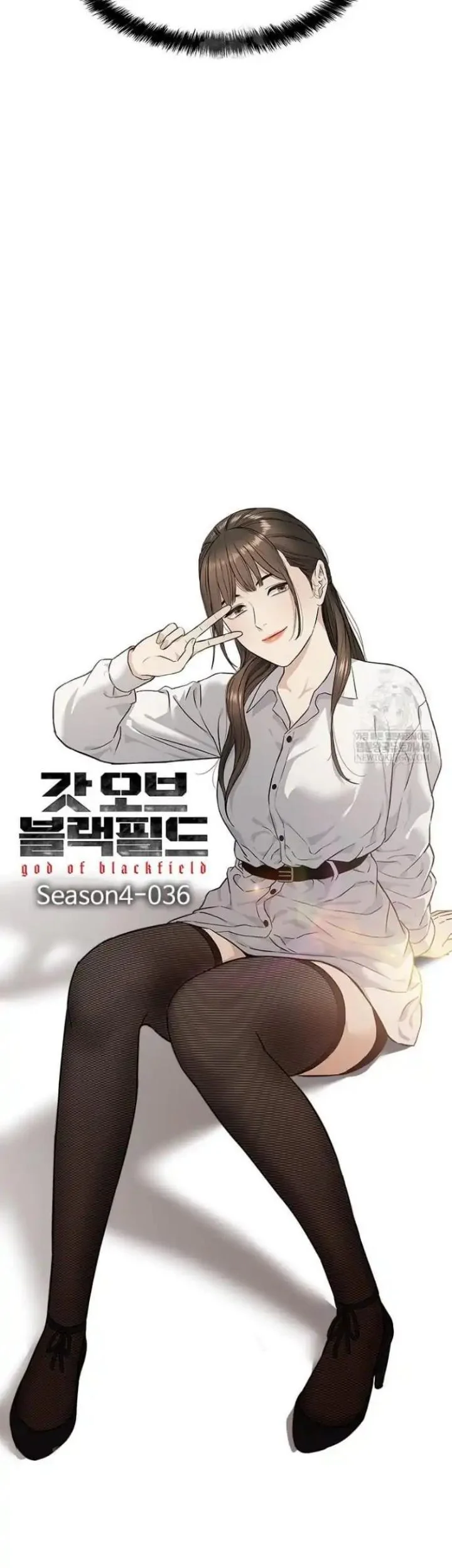 God of Blackfield Chapter 316 Gambar 6