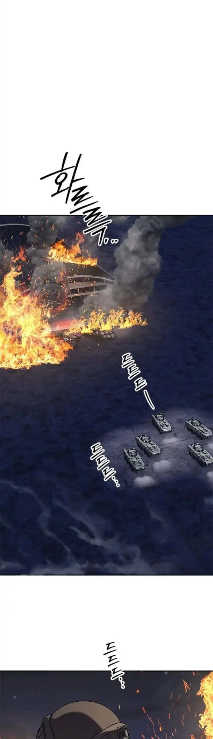 God of Blackfield Chapter 316 Gambar 7