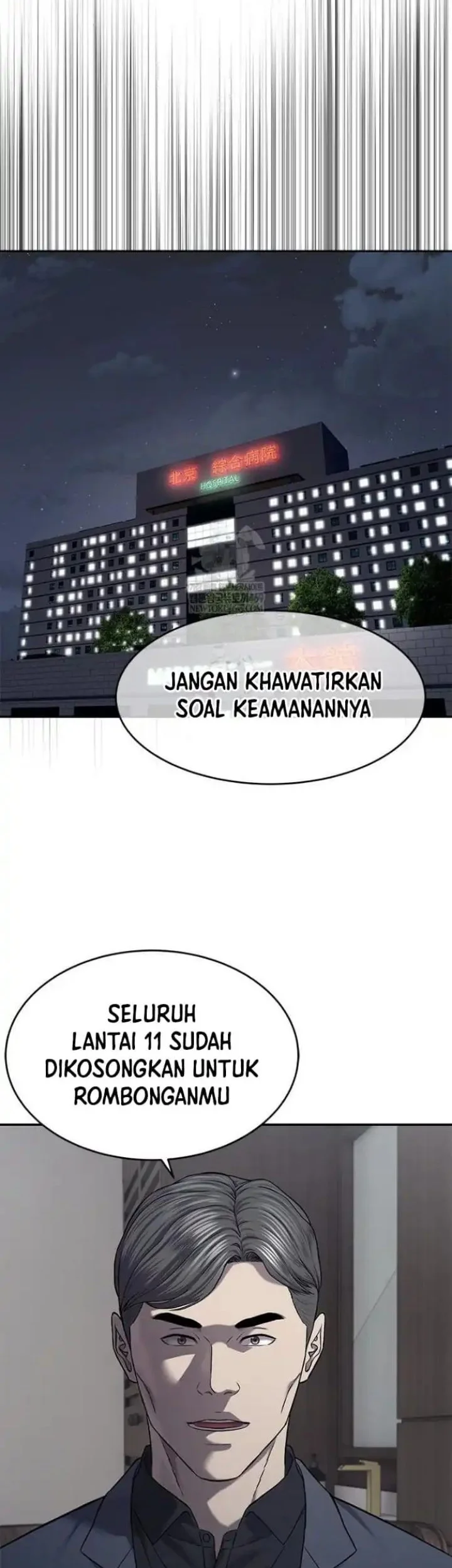 God of Blackfield Chapter 316 Gambar 11