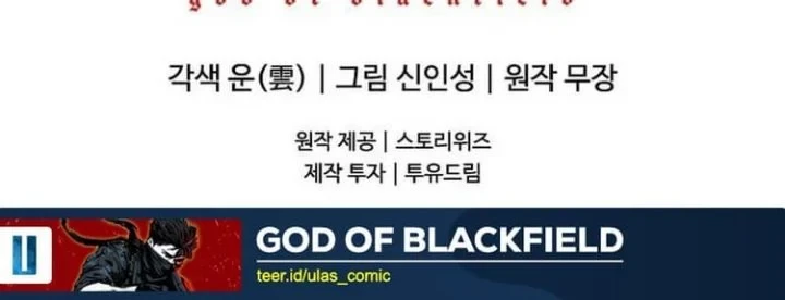 God of Blackfield Chapter 319 Gambar 64