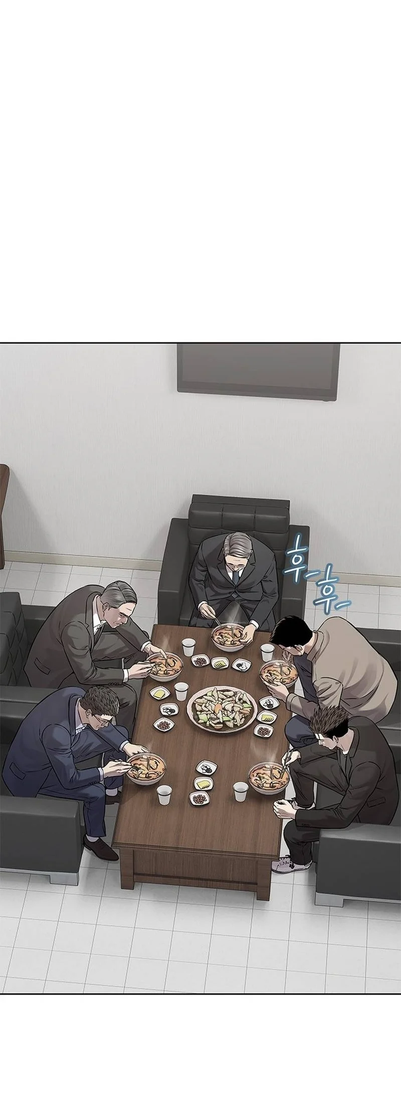 God of Blackfield Chapter 332 halaman 16