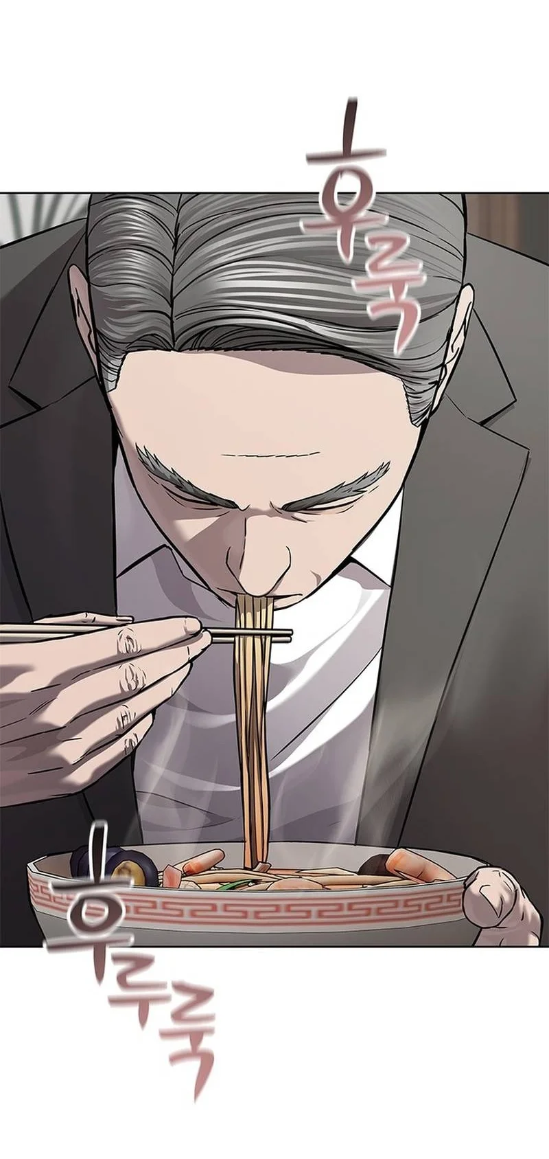 God of Blackfield Chapter 332 halaman 17