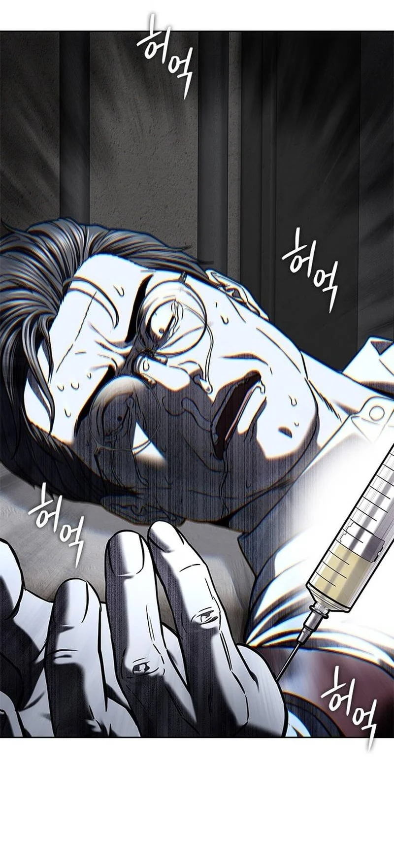 God of Blackfield Chapter 332 halaman 56