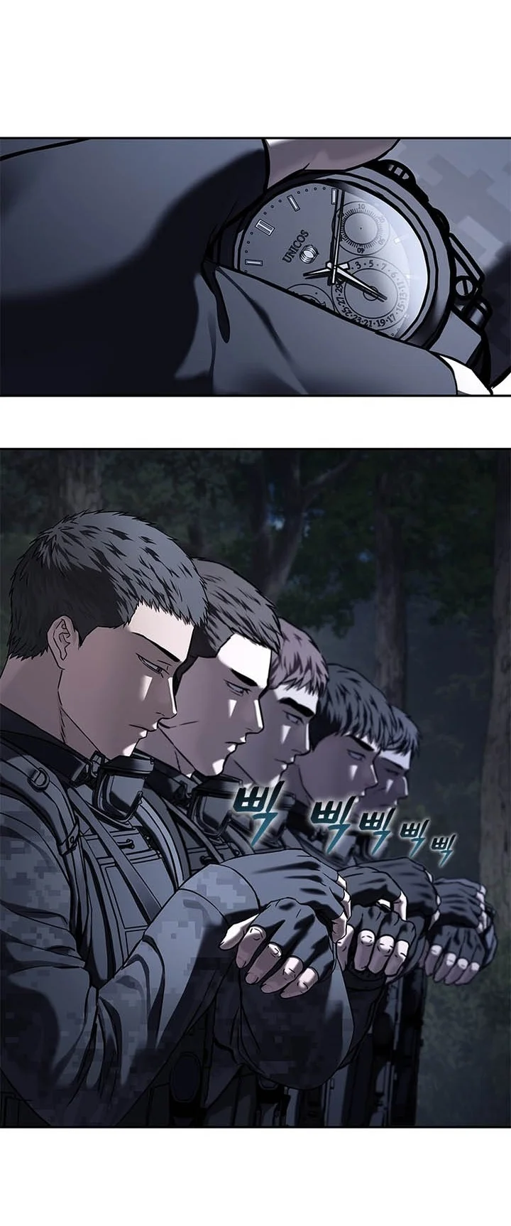 God of Blackfield Chapter 333 halaman 27