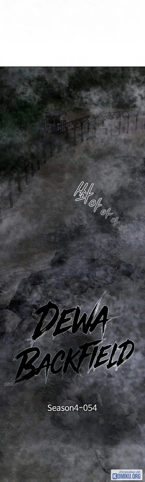 God of Blackfield Chapter 334 halaman 5